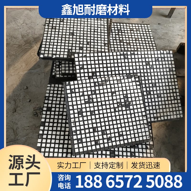 三合一耐磨陶瓷衬板-8-