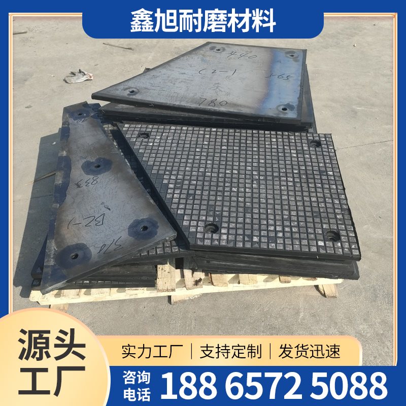 三合一耐磨陶瓷衬板-6-