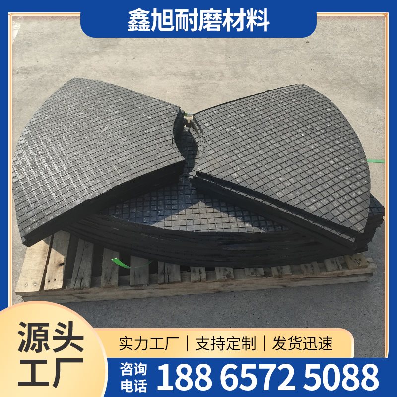 三合一耐磨陶瓷衬板-3-