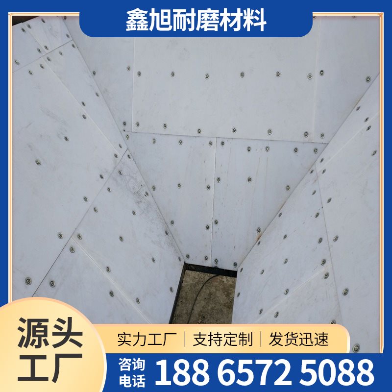煤仓衬板-9-