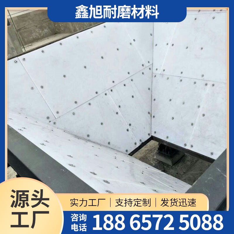 煤仓衬板-6-