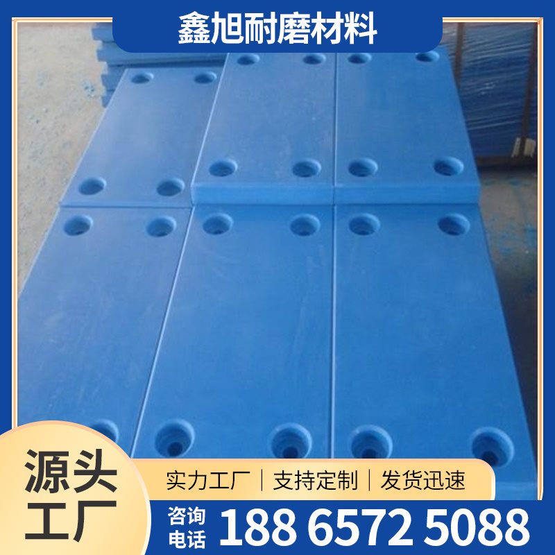 煤仓衬板-5-