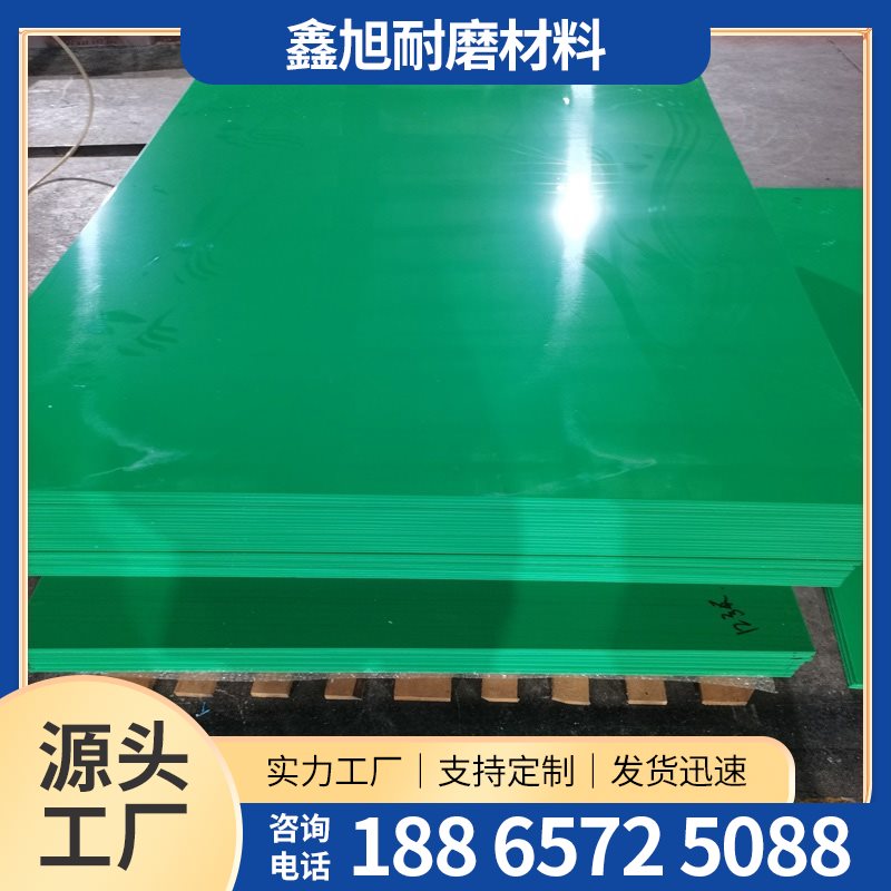 PE-聚乙烯板-12-