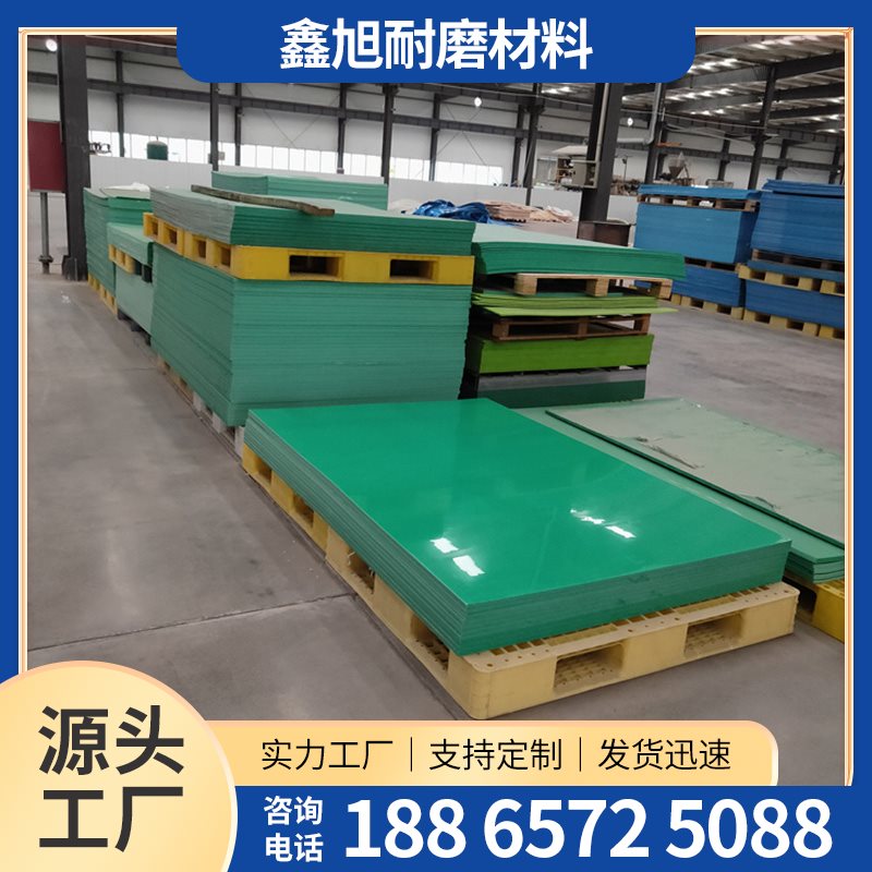 PE-聚乙烯板-11-