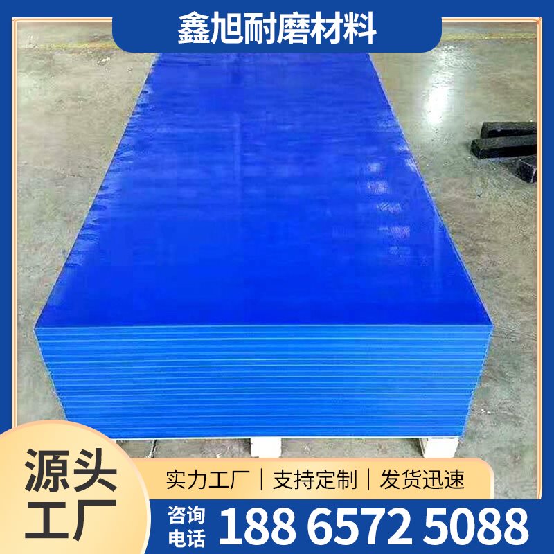 PE-聚乙烯板-9-