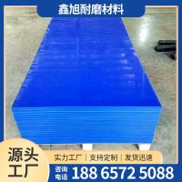 PE-聚乙烯板-9-