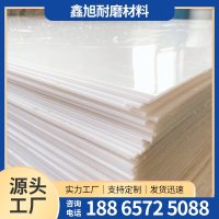 PE-聚乙烯板-3-