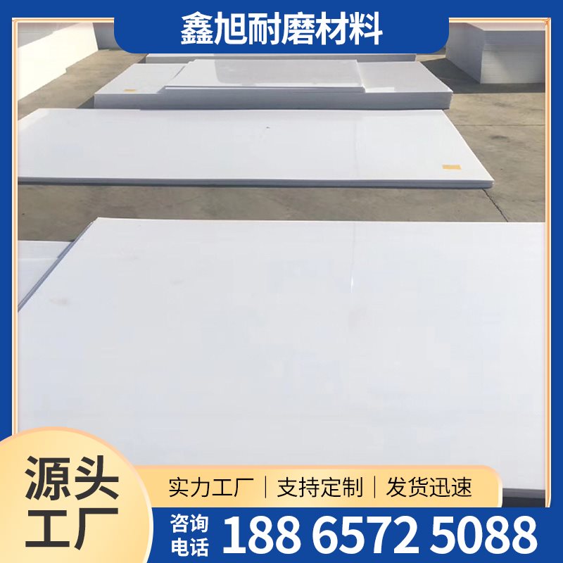 PP-聚丙烯板-17-