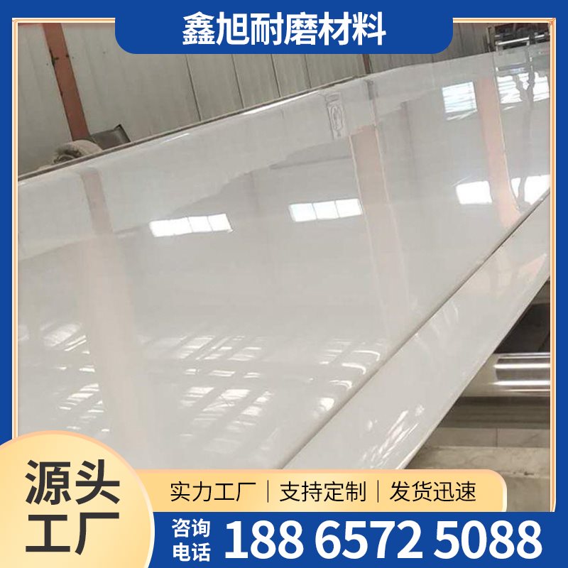 PP-聚丙烯板-16-
