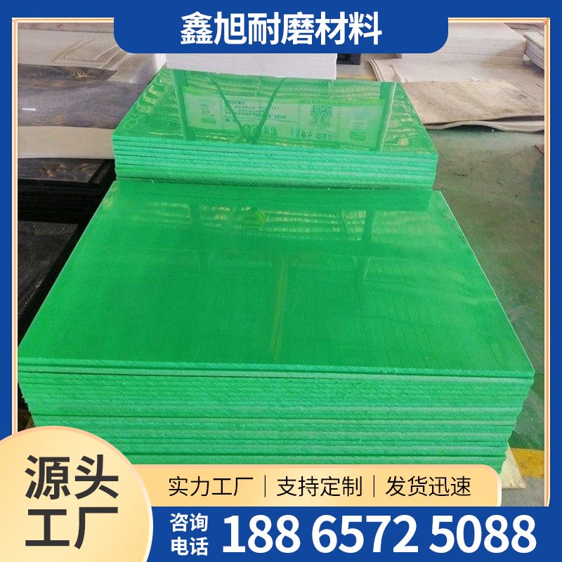 PP-聚丙烯板-15-