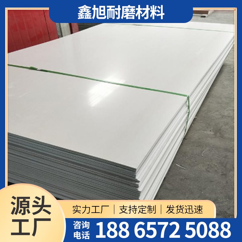 PP-聚丙烯板-14-