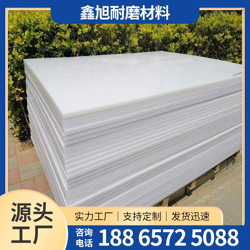 PP-聚丙烯板-12-