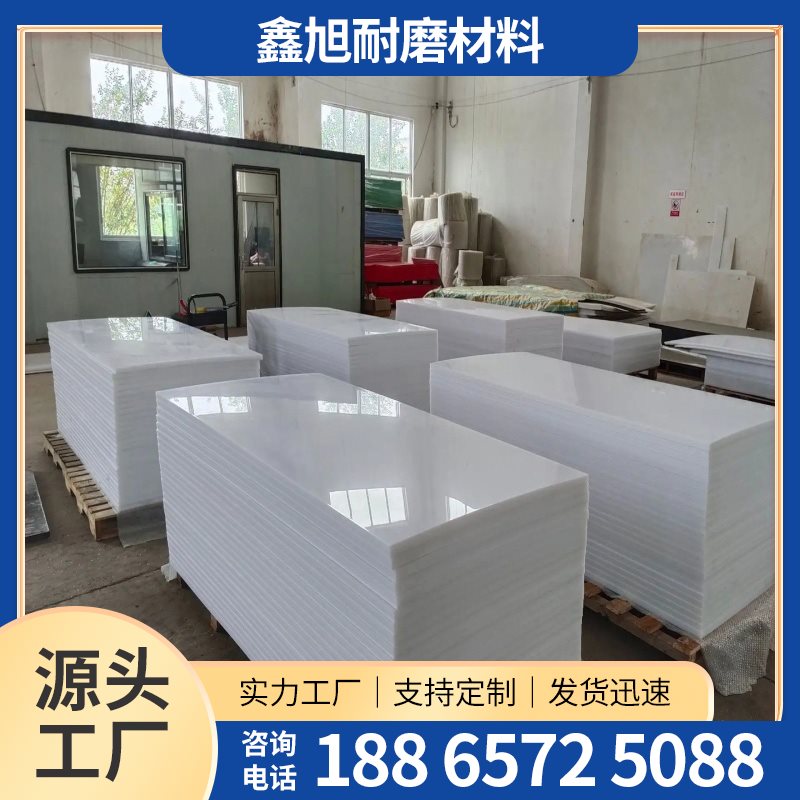 PP-聚丙烯板-11-