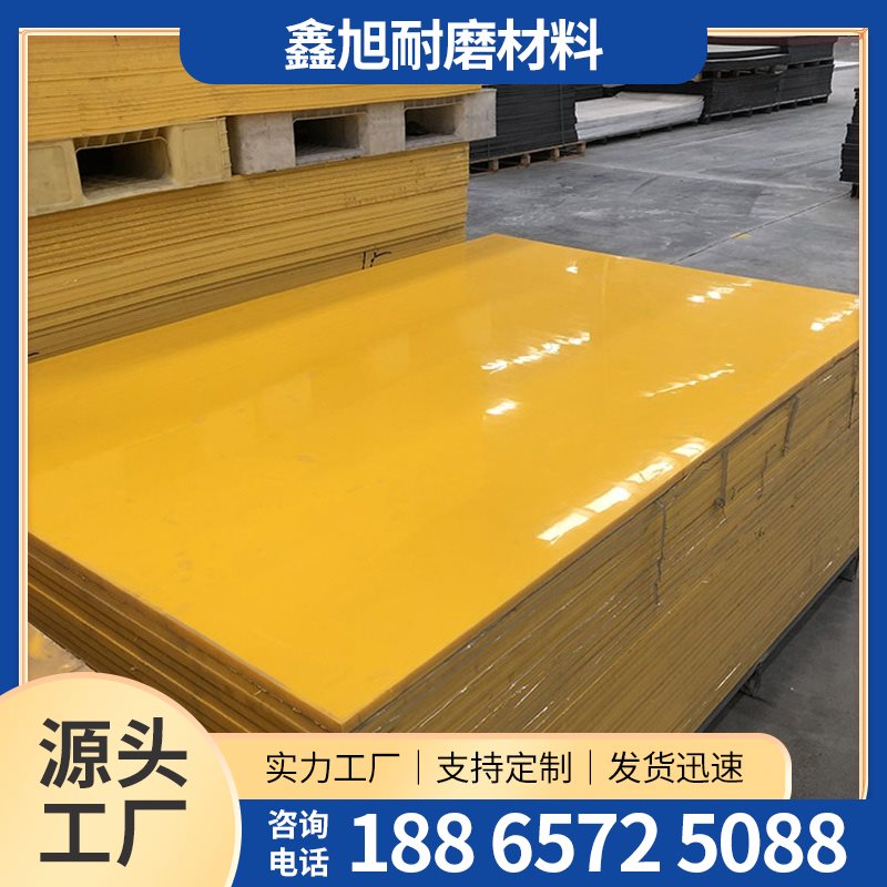 PP-聚丙烯板-10-