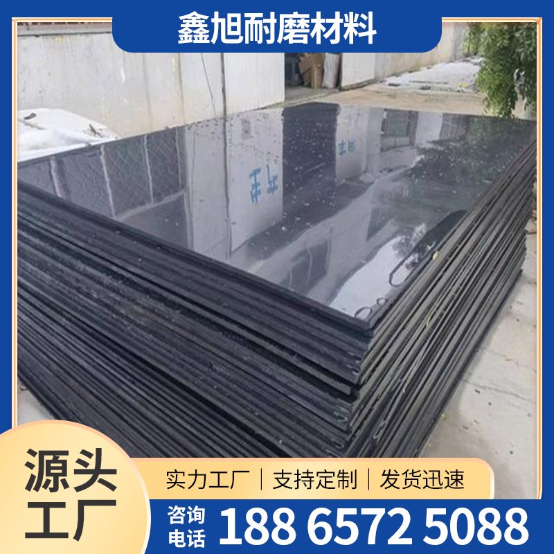 PP-聚丙烯板-9-