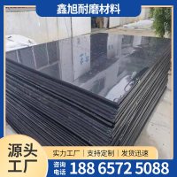 PP-聚丙烯板-9-