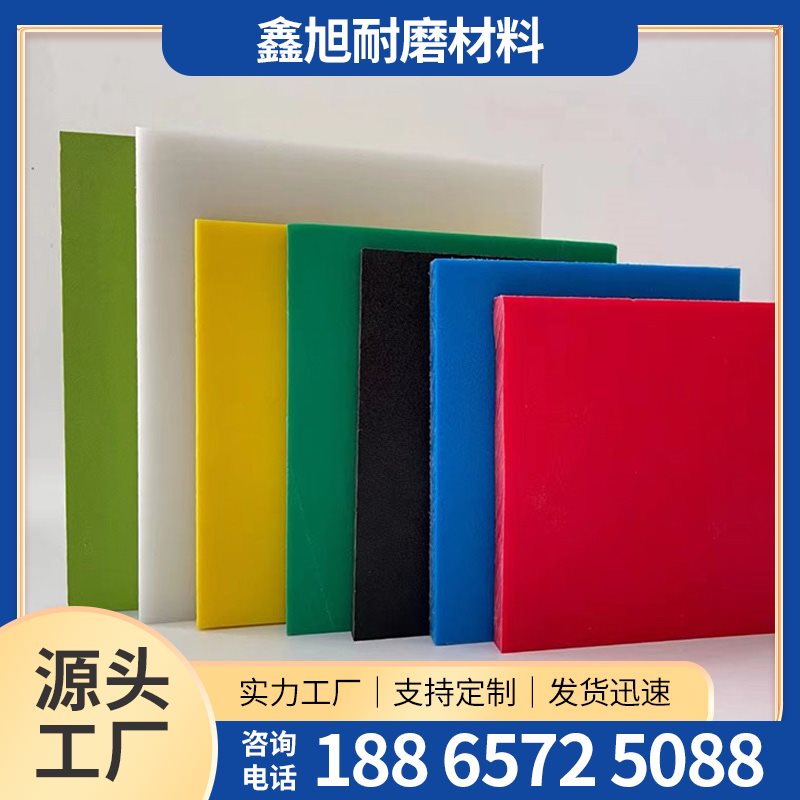 PP-聚丙烯板-8-