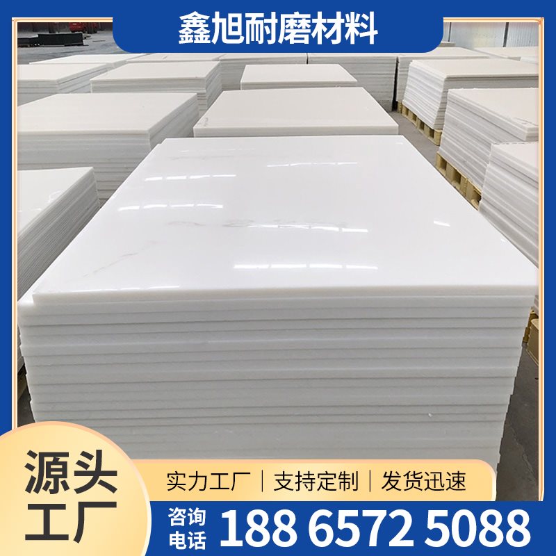 PP-聚丙烯板-7-