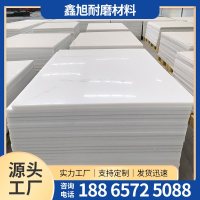 PP-聚丙烯板-7-