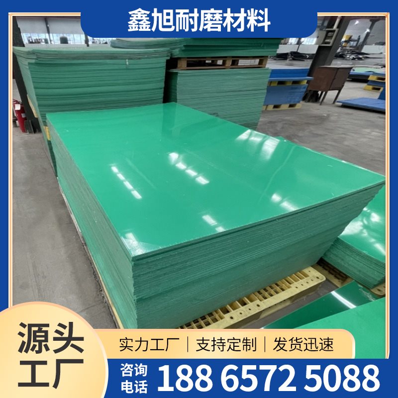 PP-聚丙烯板-5-