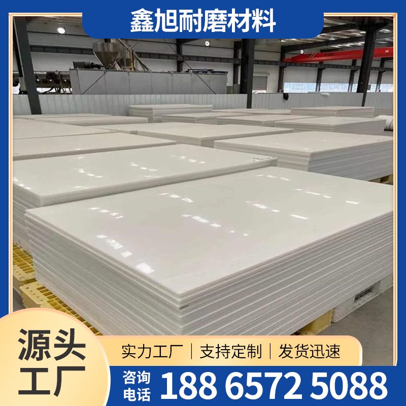 PP-聚丙烯板-4-
