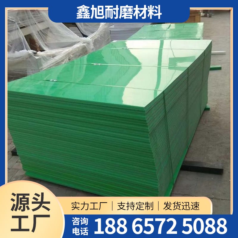 PP-聚丙烯板-2-