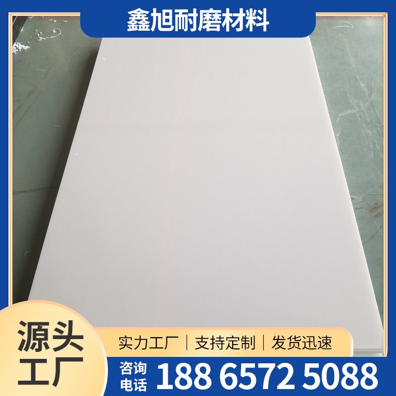 pp-聚丙烯板-1-_副本
