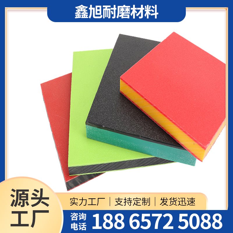 超高分子量聚乙烯板-19-