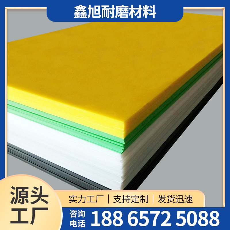 超高分子量聚乙烯板-10-