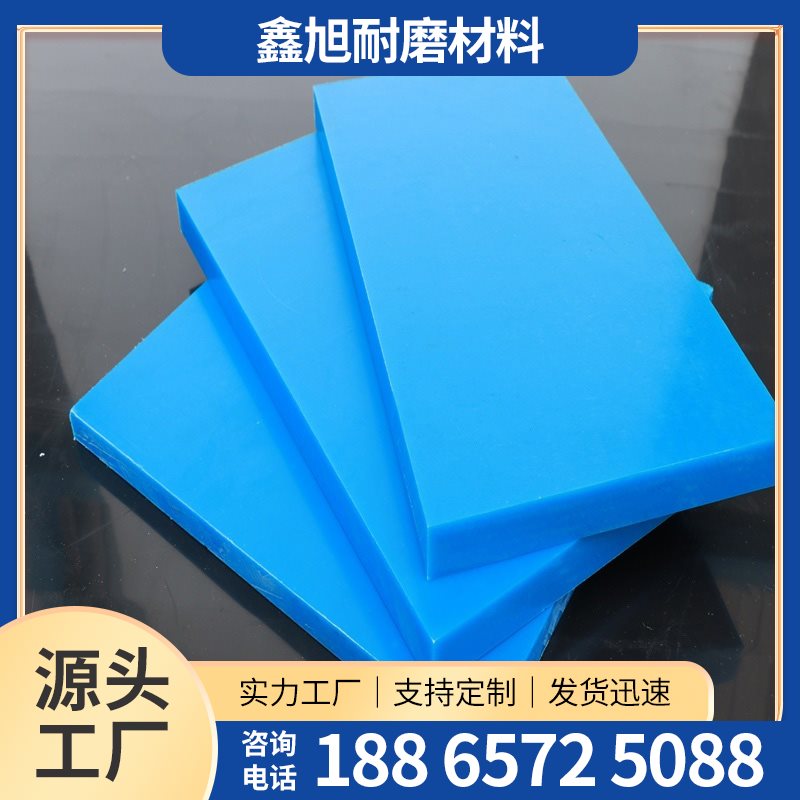 超高分子量聚乙烯板-8-