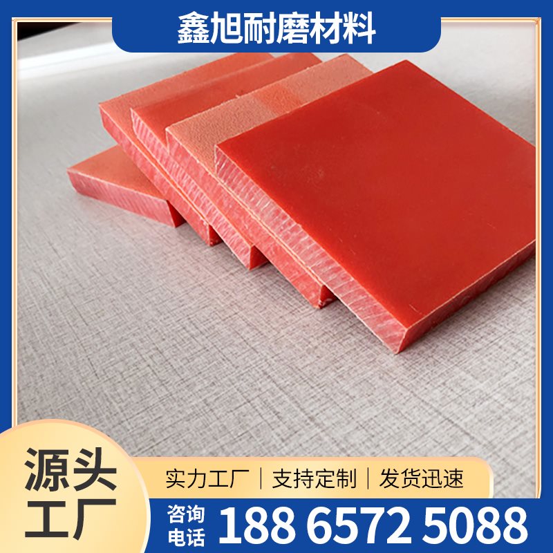 超高分子量聚乙烯板-7-