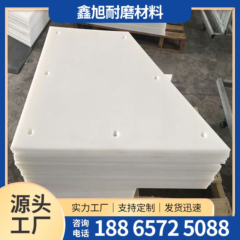 超高分子量聚乙烯板-6-