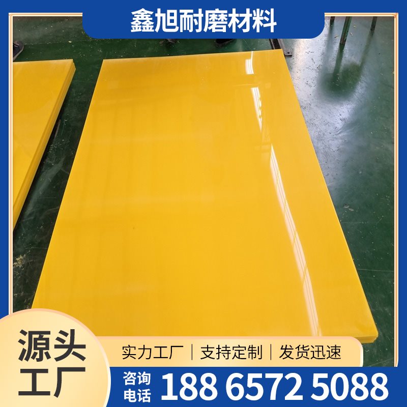 超高分子量聚乙烯板-2-
