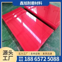 超高分子量聚乙烯板-1-