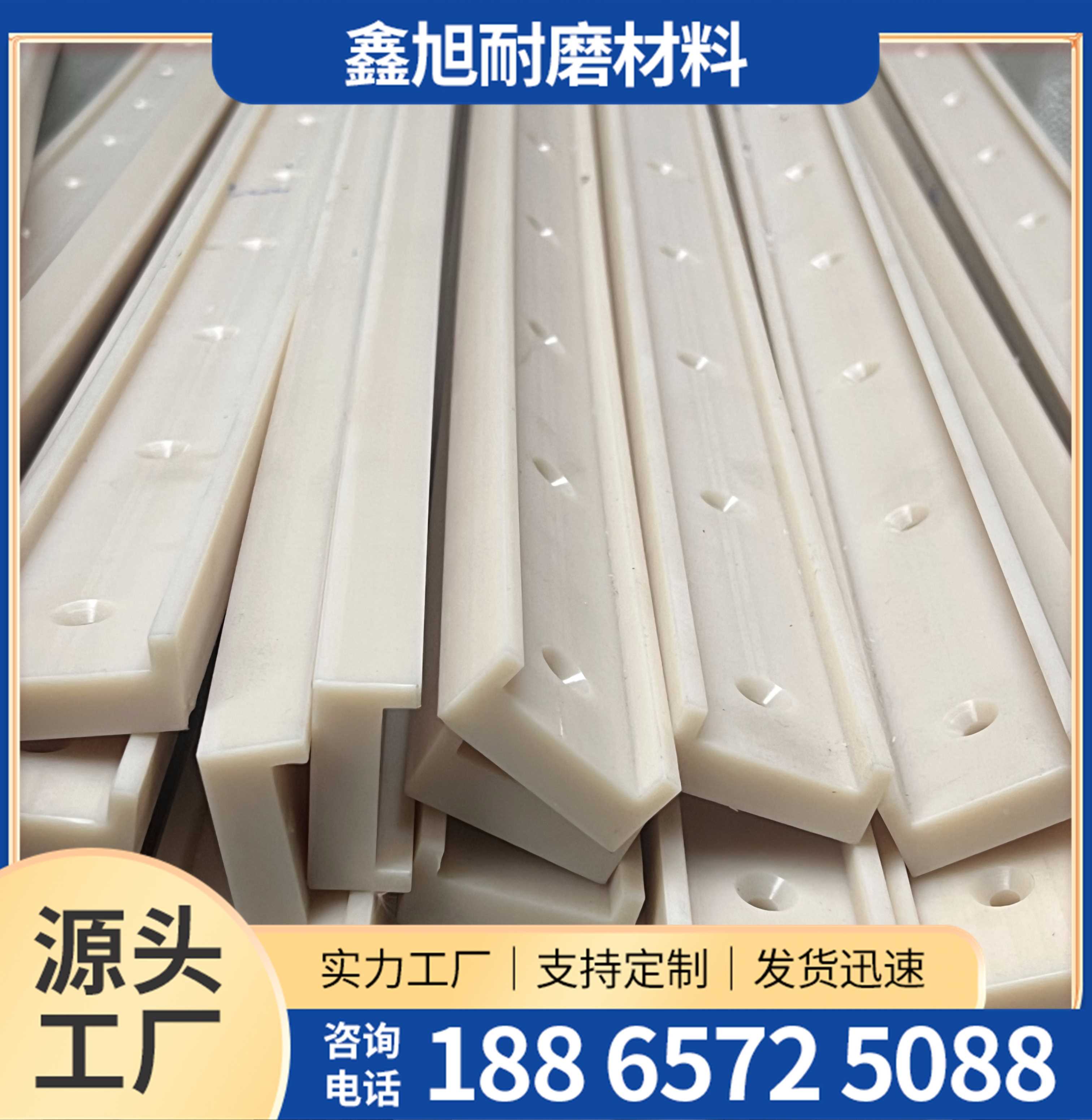 尼龙加工件-1