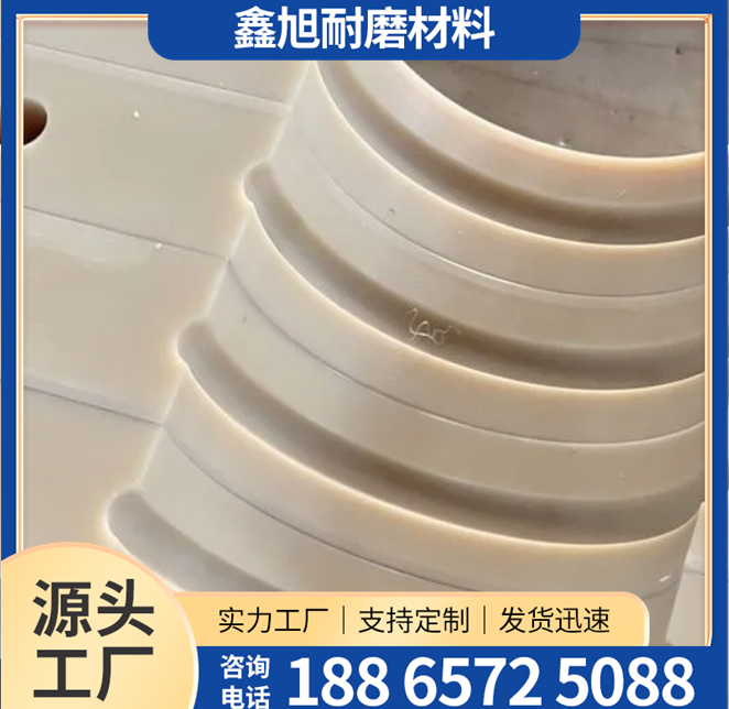 尼龙加工件-1