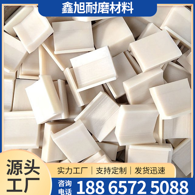 尼龙加工件-1_副本