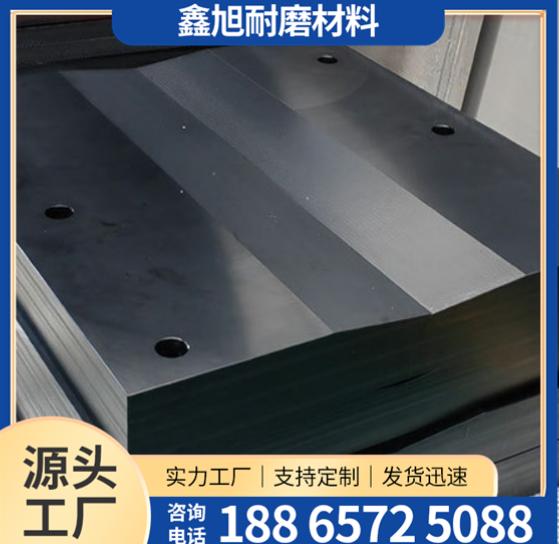 尼龙加工件-2