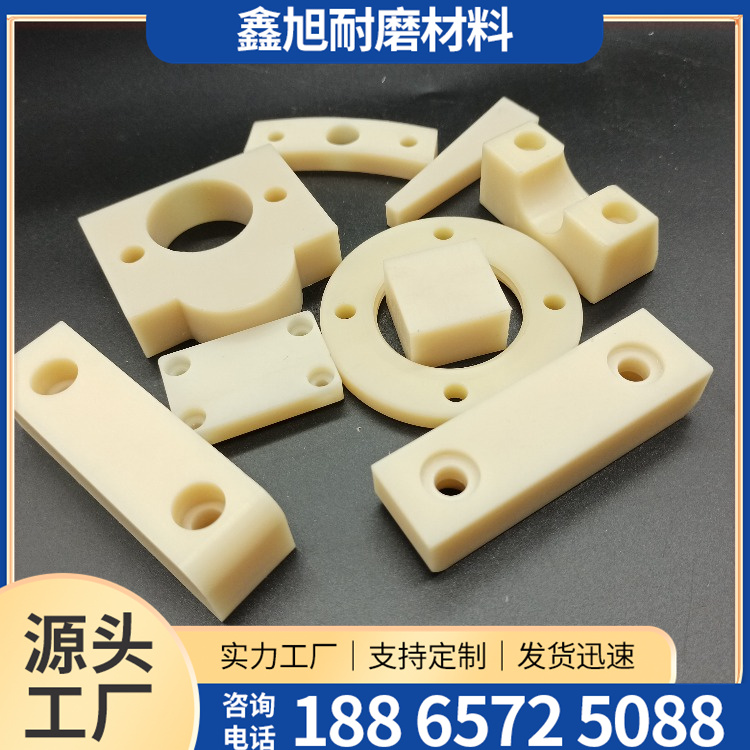 尼龙加工件-3