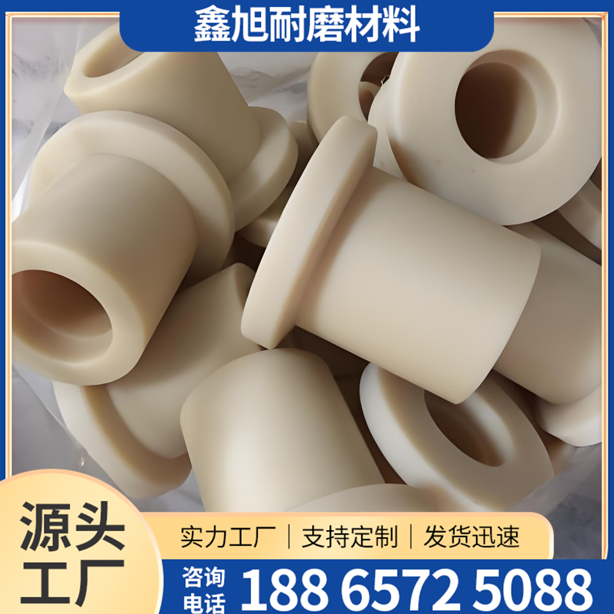 尼龙加工件-4