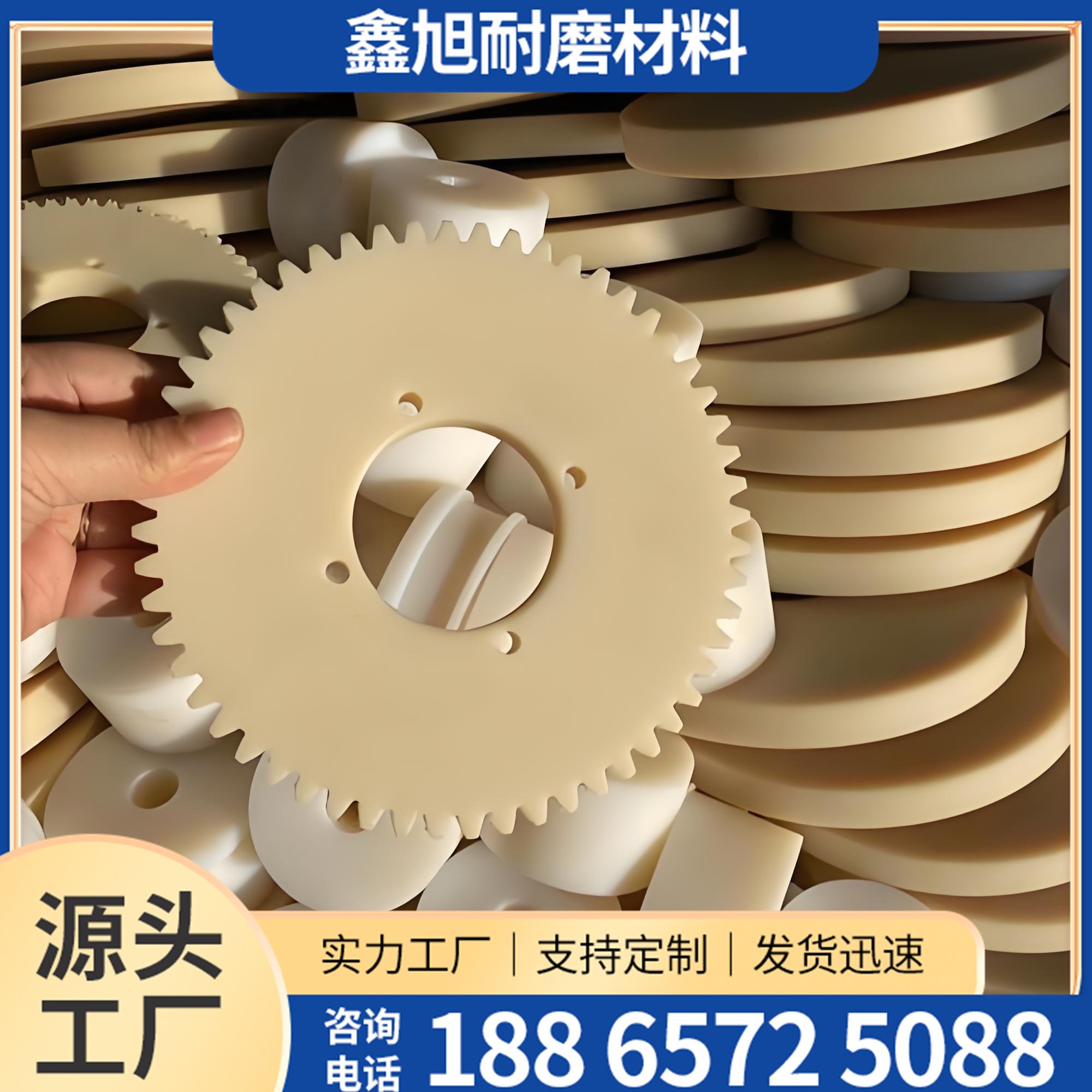 尼龙加工件-5