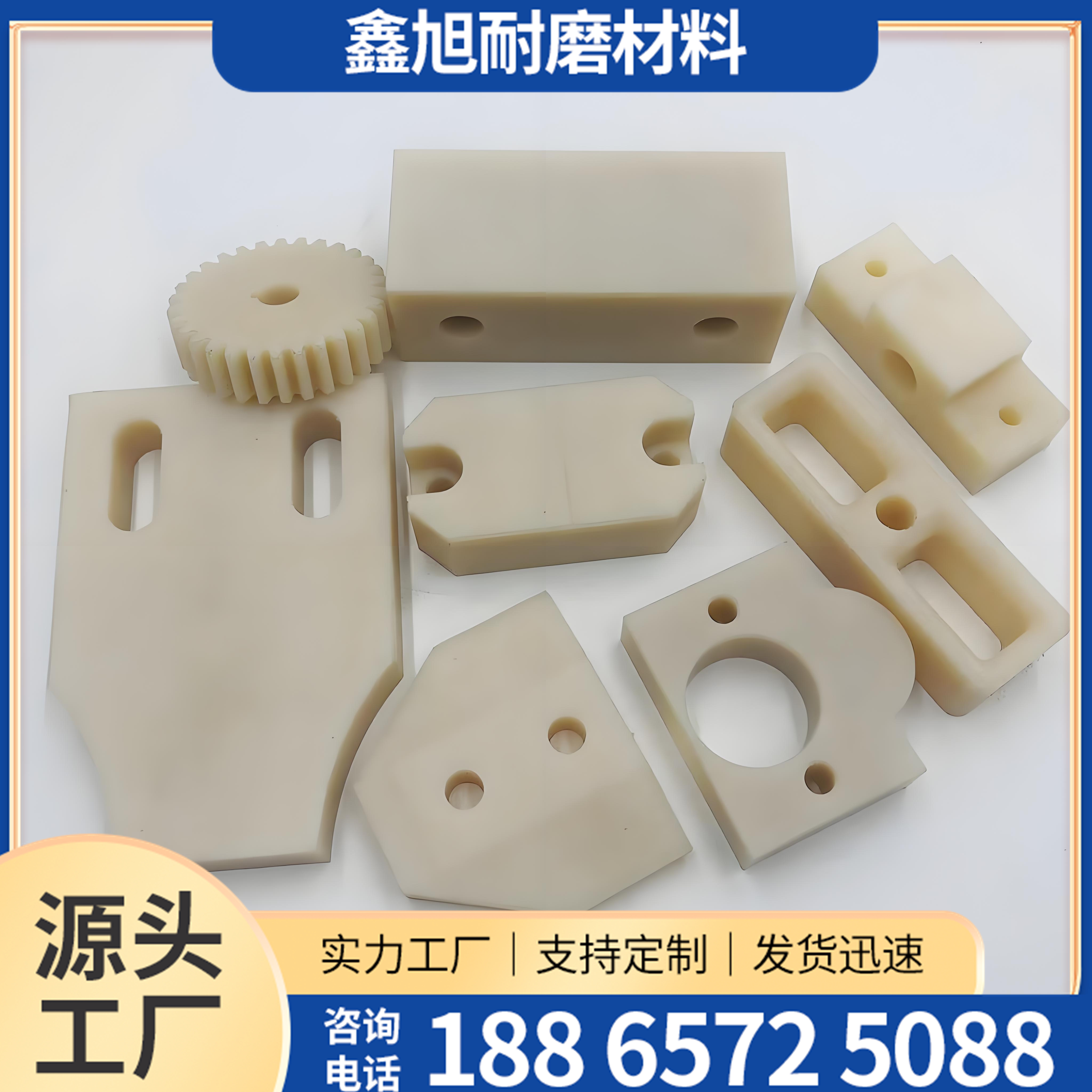 尼龙加工件-6
