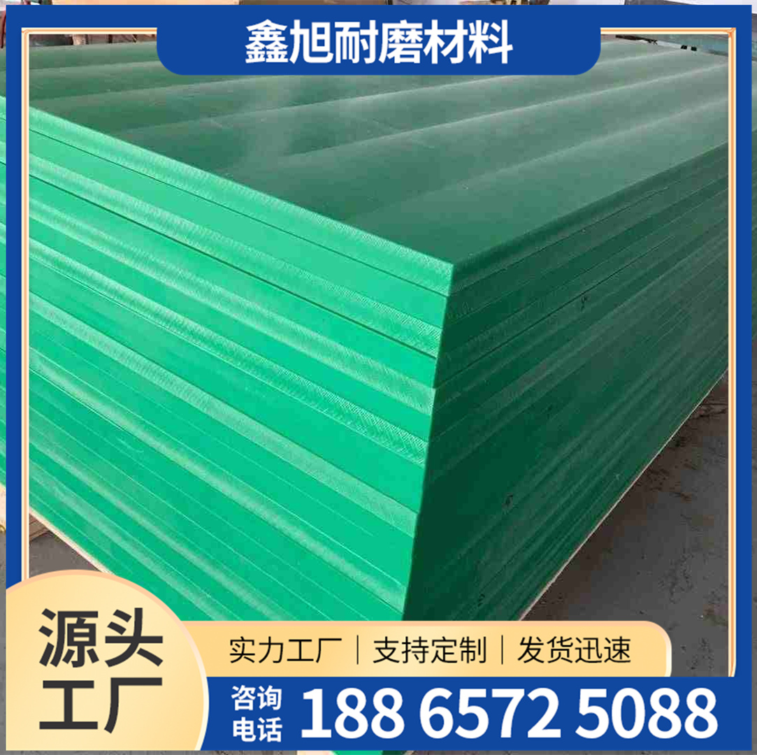 超高分子量聚乙烯板材-12