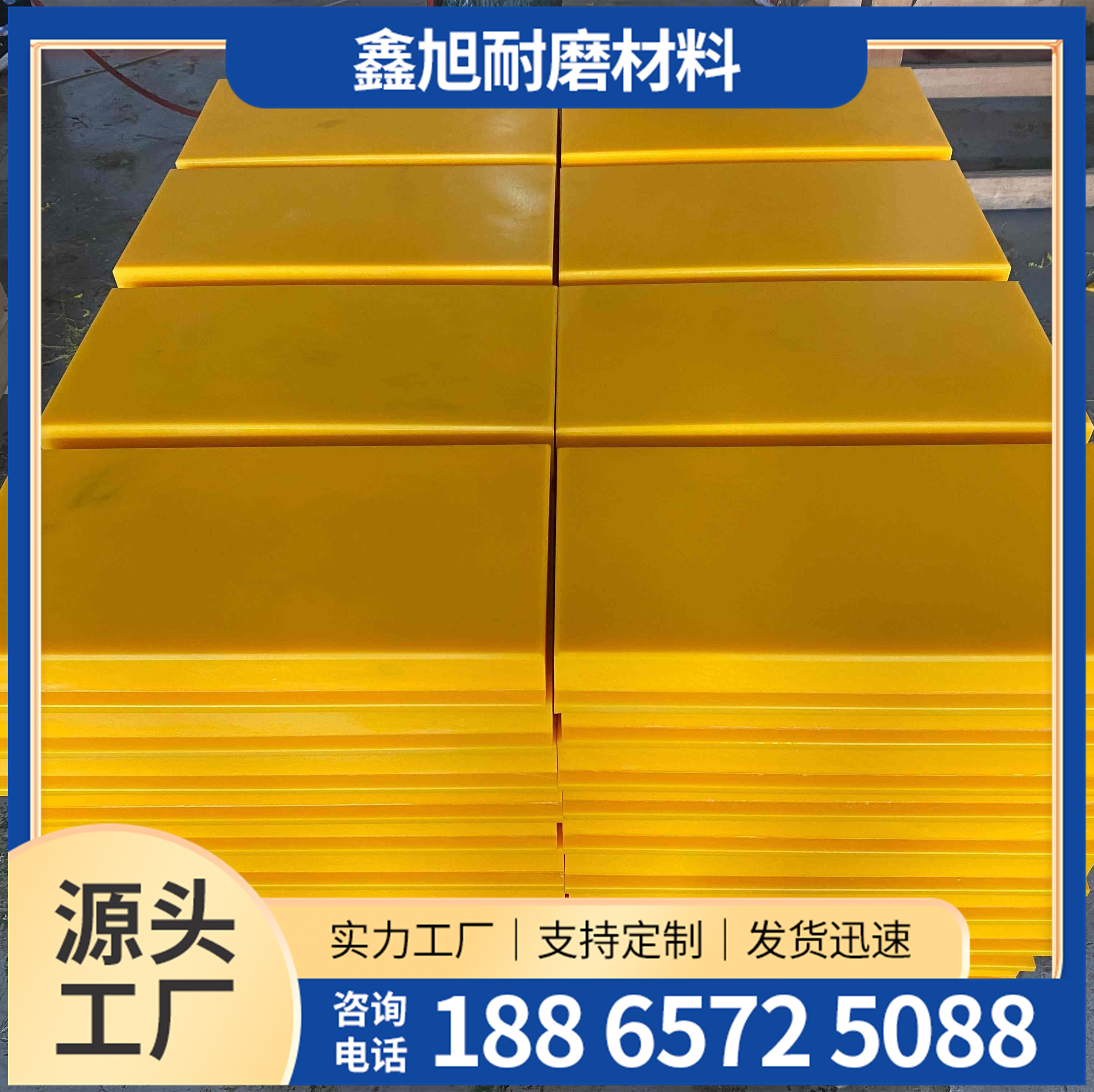 超高分子量聚乙烯板材-13