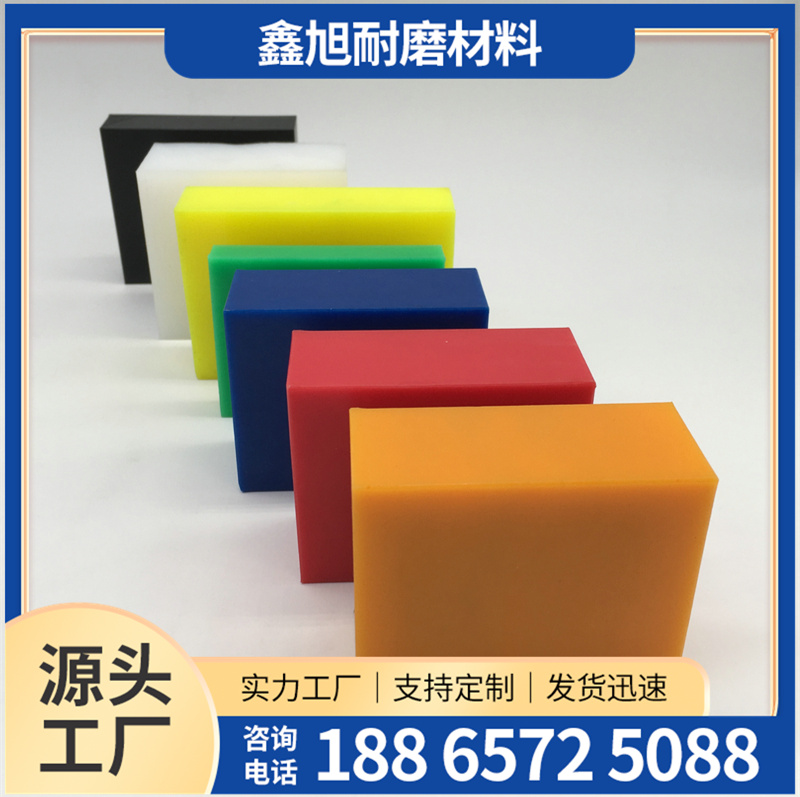 超高分子量聚乙烯板材-21