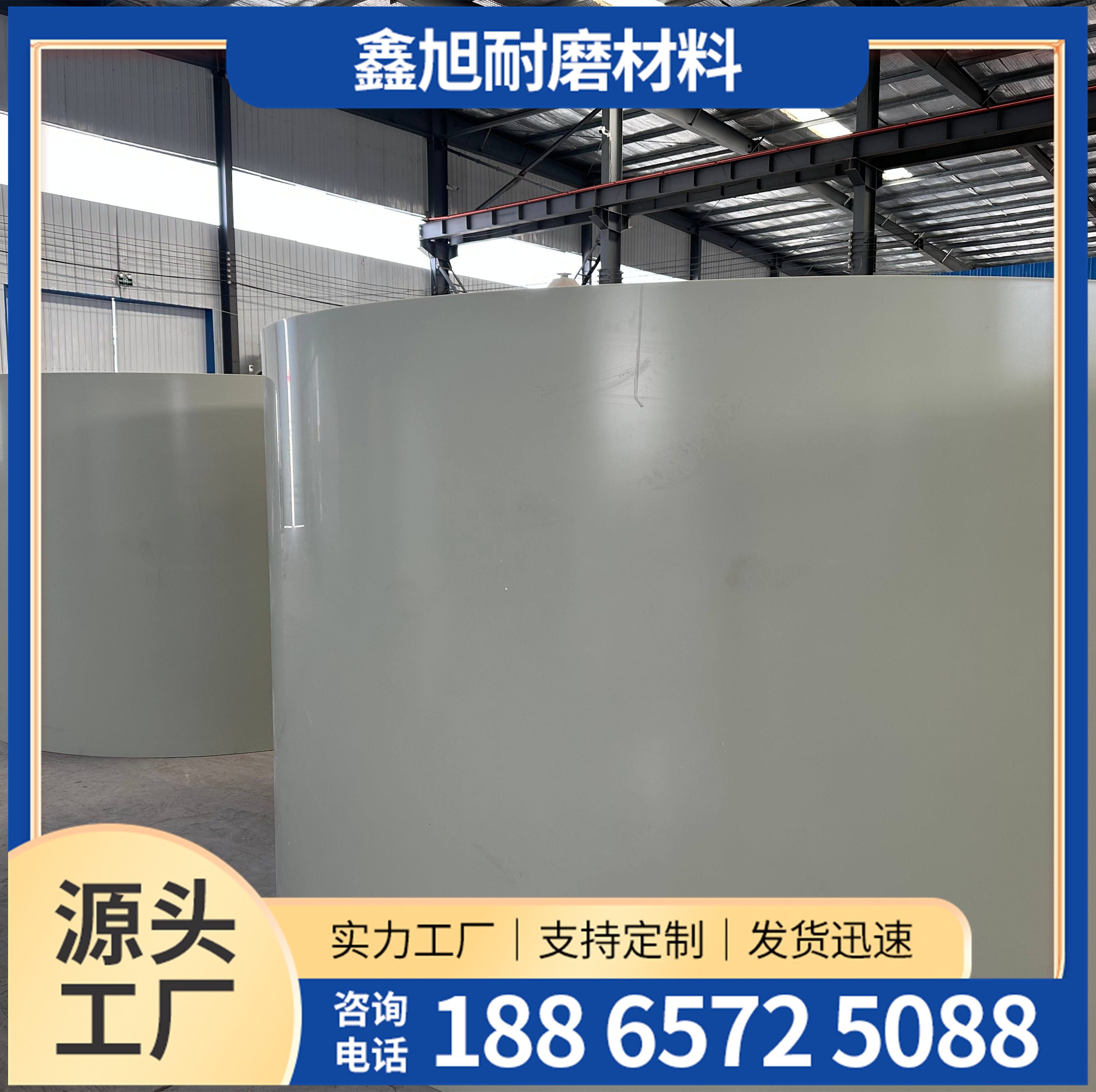PP水箱-5