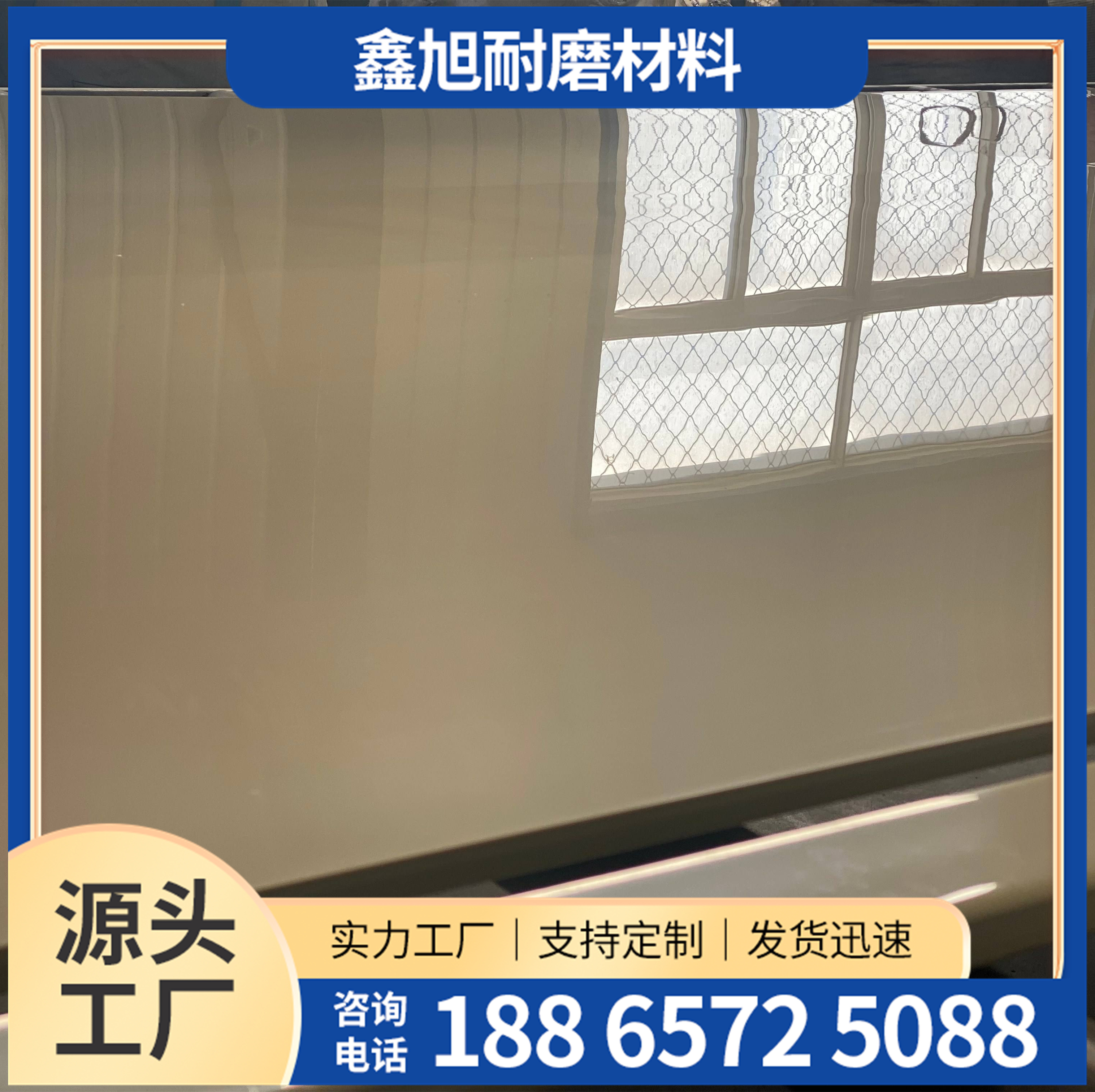 聚丙烯PP板-3