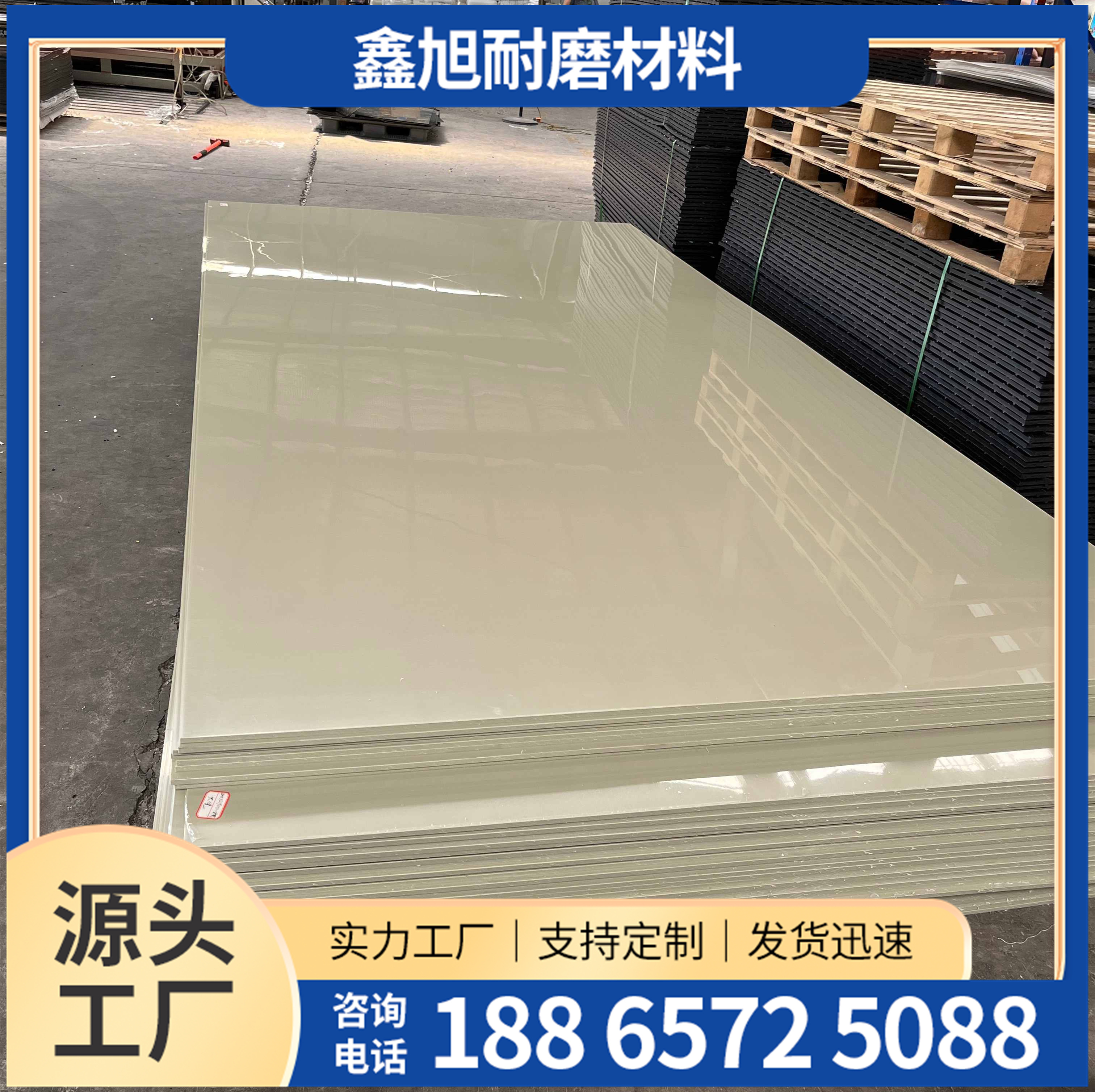 聚丙烯PP板-6
