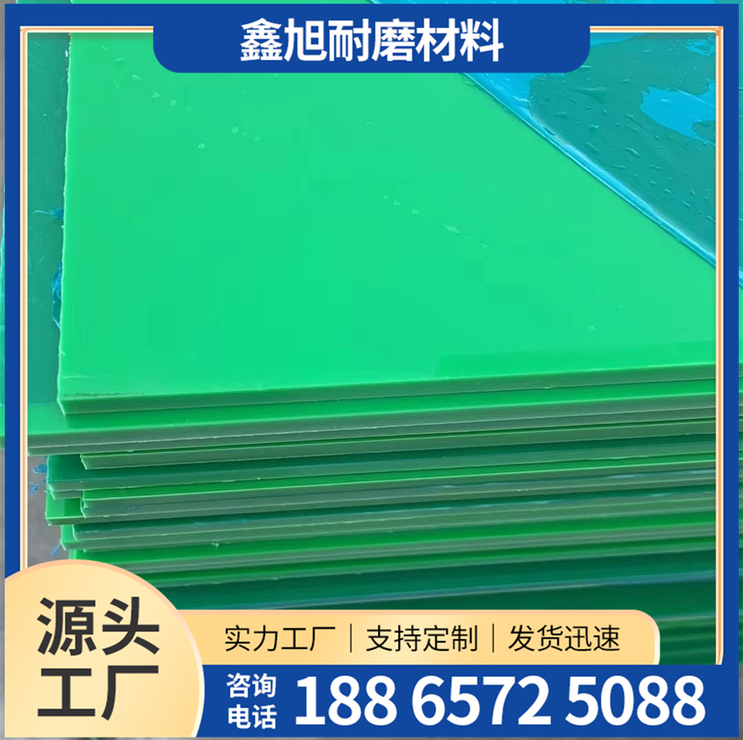 聚丙烯PP板-7