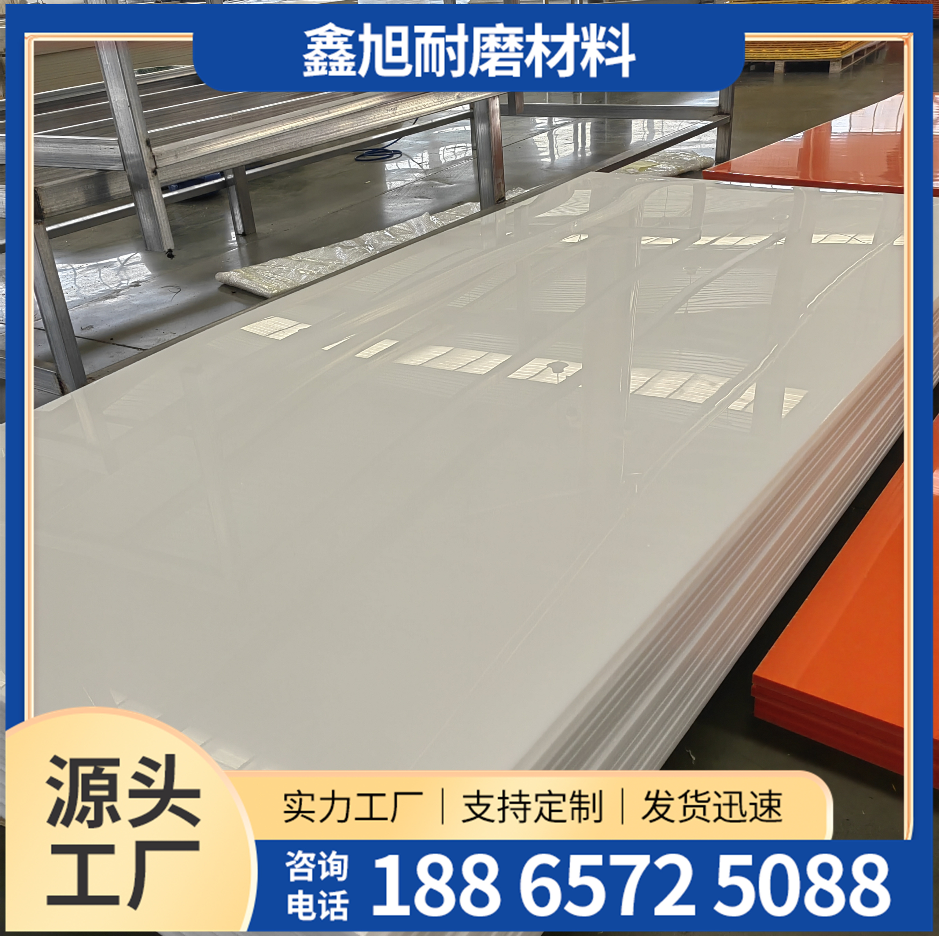 聚丙烯PP板-11